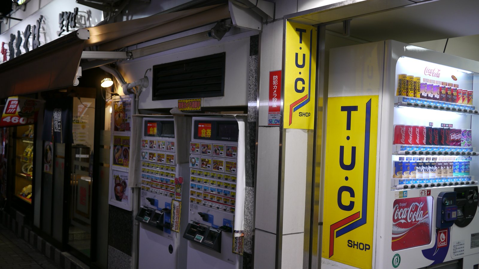 Une salle de pachinko au Japon